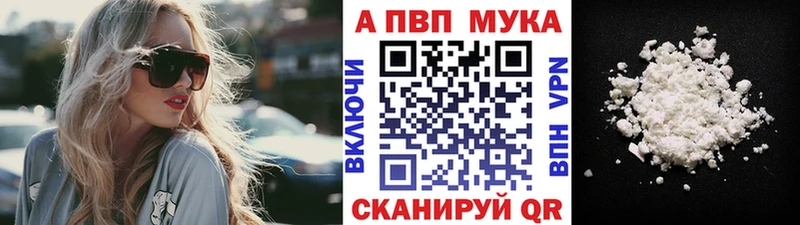 Alpha-PVP СК Нерчинск