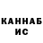 Кетамин ketamine CREATOR KRIPEROK