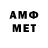Меф 4 MMC Jerry Int