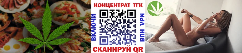 Купить  Нерчинск  Cannafood марихуана 