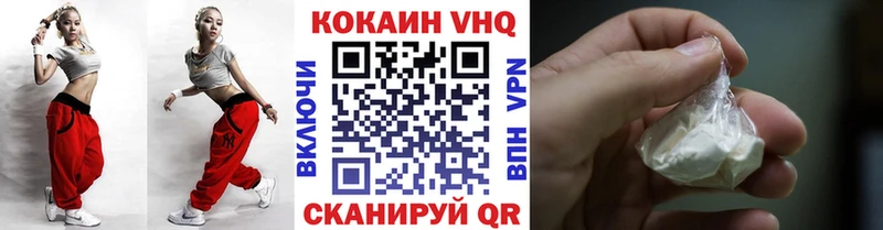Cocaine Эквадор  Купить закладки  Нерчинск 