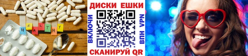 Купить закладки  Нерчинск  ЭКСТАЗИ таблы 