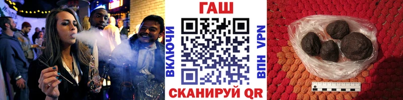 ГАШ хэш  Купить где  Нерчинск 