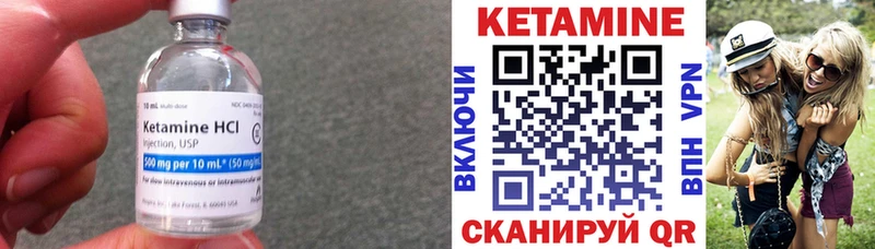 КЕТАМИН ketamine  Купить  Нерчинск 