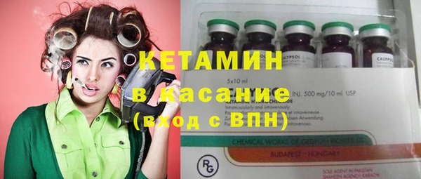 прущие крисы Заволжск