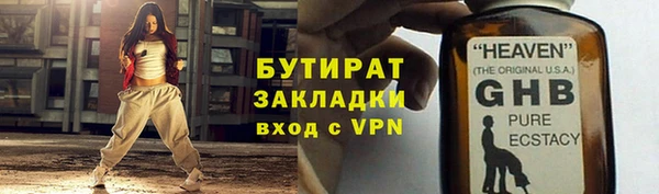 PSILOCYBIN Ельня