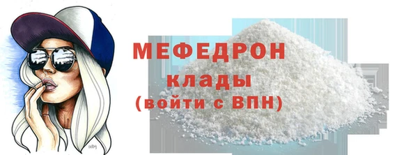 кристаллы Заволжье