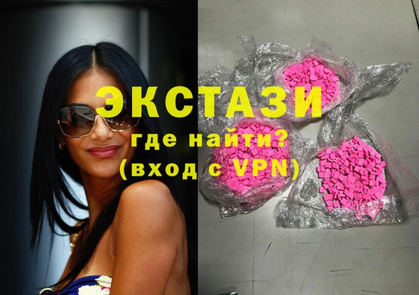 героин Заводоуковск