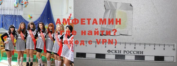 кристаллы Заволжье