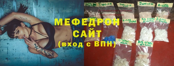 кокс Елабуга