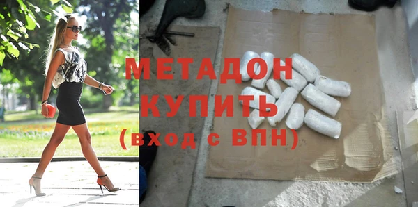 кристаллы Заволжье