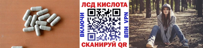 Купить где  Нерчинск  ЛСД экстази кислота 