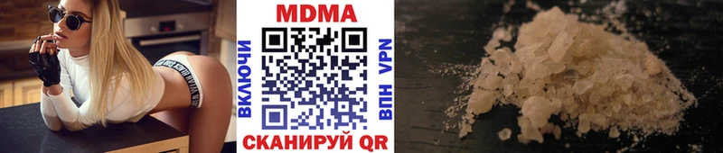Купить где  Нерчинск  MDMA crystal 