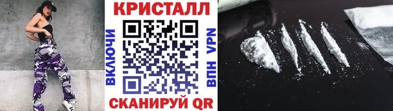 Купить закладки  Нерчинск  Метамфетамин витя 