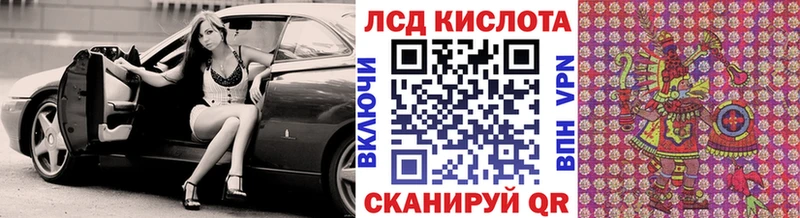 Купить  Нерчинск  Марки 25I-NBOMe 1,5мг 