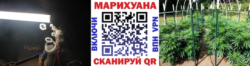 Купить где  Нерчинск  МАРИХУАНА Ganja 